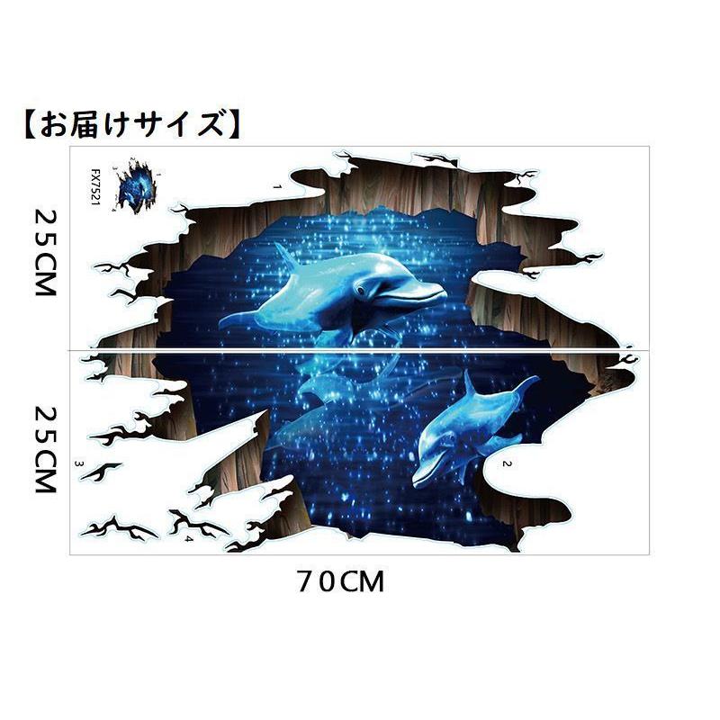 ウォールステッカー ウォールシール 壁紙ステッカー 壁紙シール 3d 立体的 リアル トリックアート だまし絵風 Pvc イルカ ひび割れ 穴 ヒビ Zak プラスナオyahoo 店 通販 Yahoo ショッピング