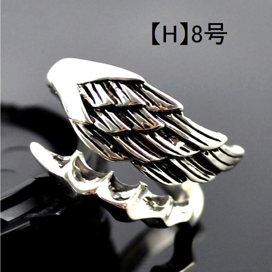 シルバー、羽モチーフオープンリング plusnao 指輪 リング メンズ 男性 デザインリング メンズ