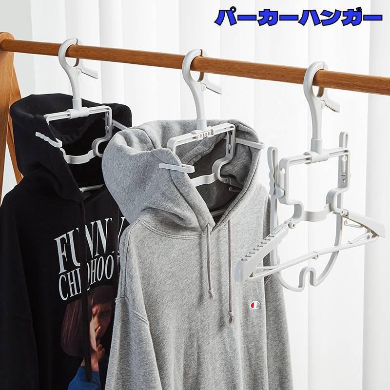 plusnao パーカーハンガー フードハンガー フード フーディー