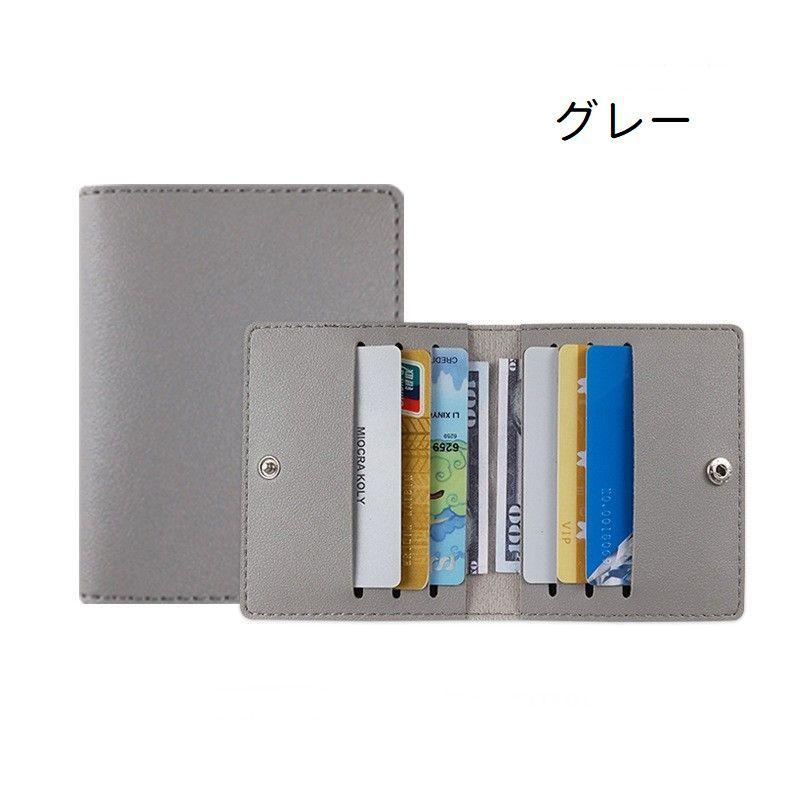 カードケース クレジットカードケース 薄型 スリム カード入れ 見開き