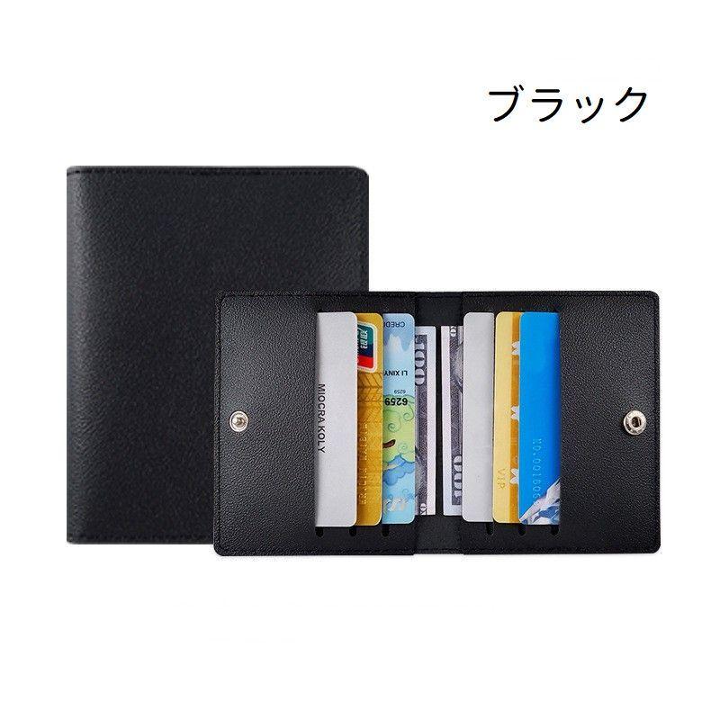 カードケース クレジットカードケース 薄型 スリム カード入れ 見開き