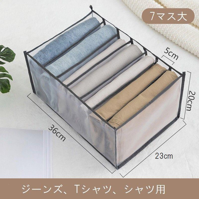 プラスチック特大サイズの収納ボックス厚めの収納ボックス特大サイズの家庭用衣類収納 plusnao（プラスナオ） 衣類収納ボックス 衣類収納ケース 仕切り