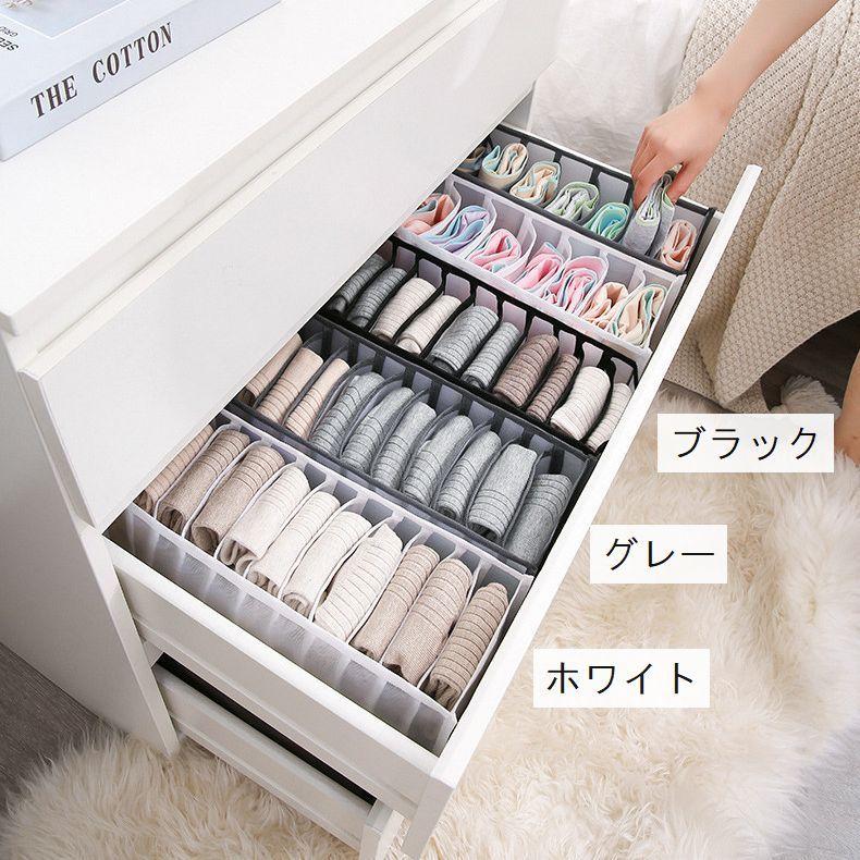 衣類収納ボックス7マス, 9マス, 9マス グレー 収納 引き出し 仕切り plusnao（プラスナオ） 衣類収納ボックス 衣類収納ケース 仕切り