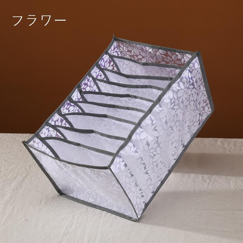 衣類収納ボックス 衣類収納ケース 仕切りボックス 7マス 9マス