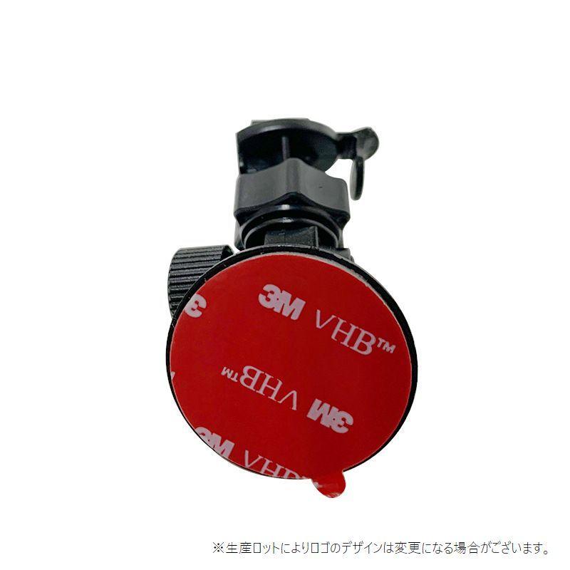 ドライブレコーダー用ブラケット クレードル スタンド マウント 両面