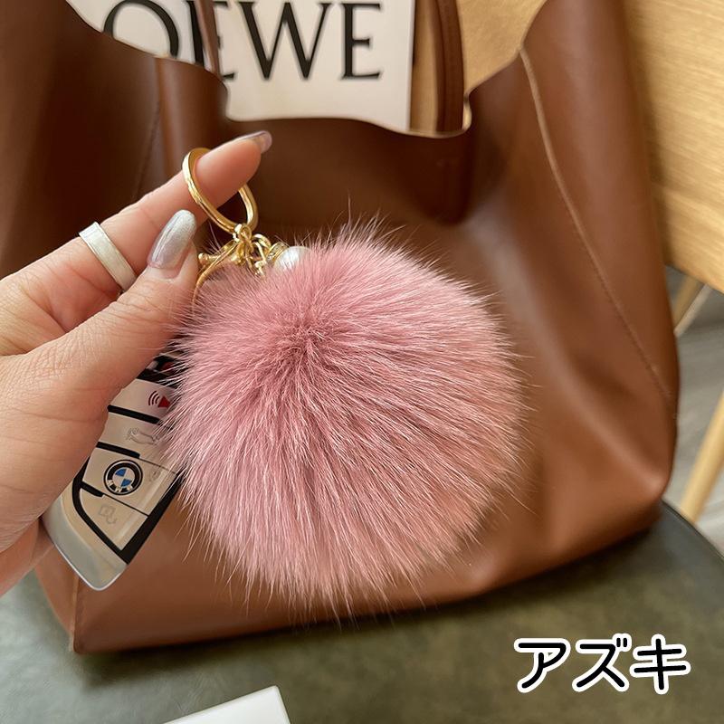 plusnao（プラスナオ） バッグチャーム キーホルダー ポンポンチャーム