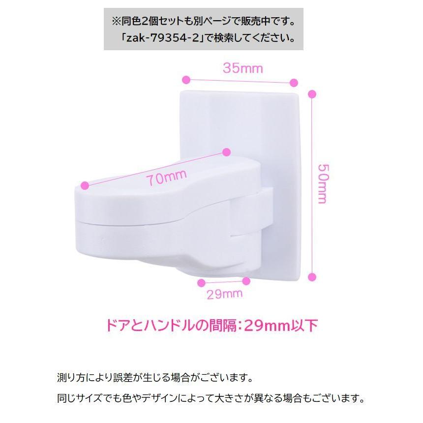 ドアロック チャイルドロック ドアノブ 引き戸 扉 ストッパー ドア開け防止 ベビー キッズ 子供 赤ちゃん ペット 犬 猫 セーフティーグッズ｜plusnao｜19