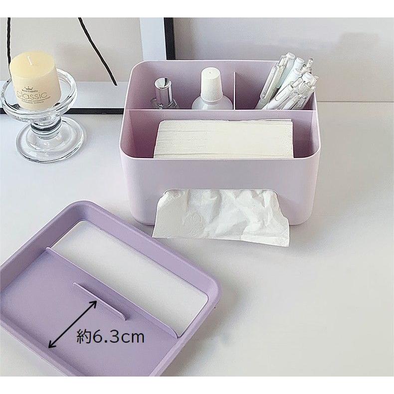 plusnao（プラスナオ） ティッシュボックス ティッシュケース 小物入れ