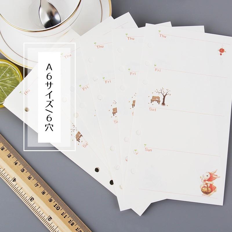 手帳 スケジュール帳 カレンダー リフィル 替え用紙 A6 コンパクト 6穴 文房具 イラスト 動物 アニマル 花 おしゃれ かわいい 可愛い プラスナオ Paypayモール店 通販 Paypayモール