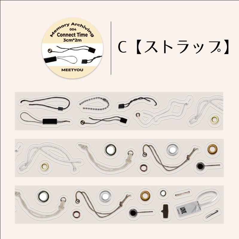 plusnao（プラスナオ） ロールシール ラベル シール ラッピング用品