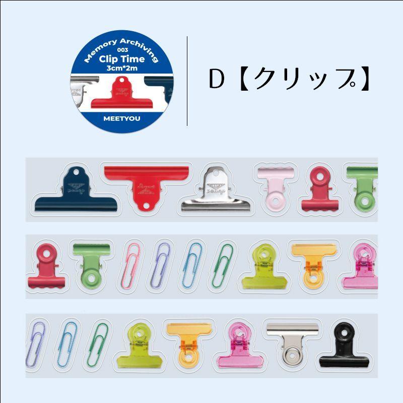 plusnao（プラスナオ） ロールシール ラベル シール ラッピング用品