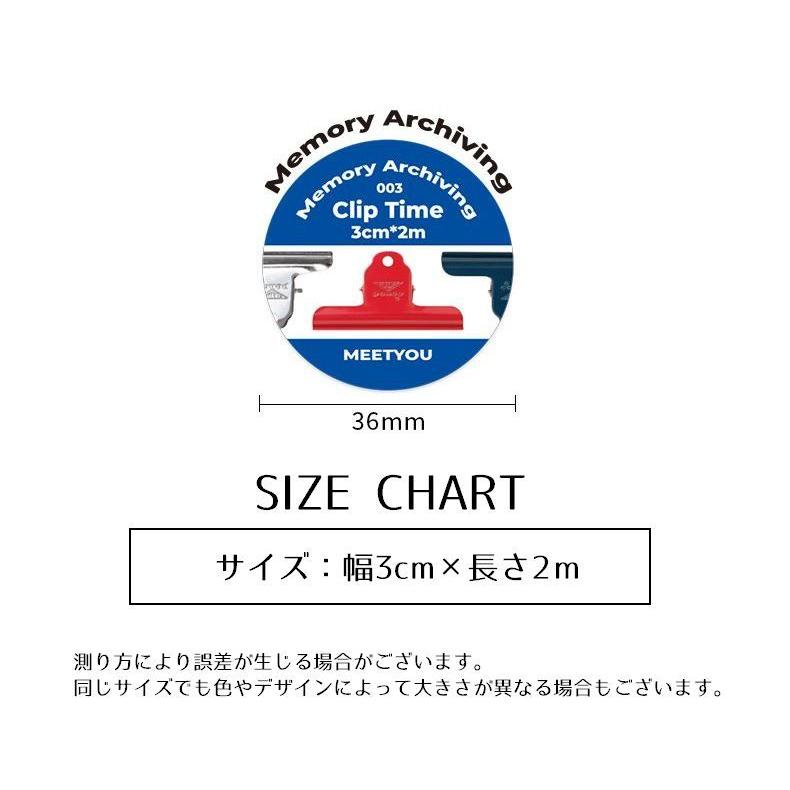 plusnao（プラスナオ） ロールシール ラベル シール ラッピング用品