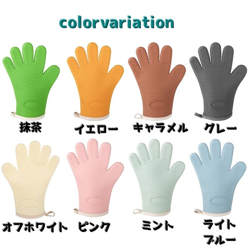 plusnao（プラスナオ） 鍋つかみ 単品 ミトン キッチン用品 手袋 料理
