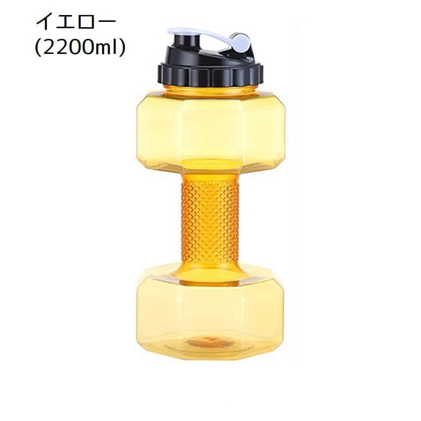 引き取り限定　ダンベル　30kg 2つ plusnao ダンベル ウォーターダンベル 2200ml 2600ml 重り 水量