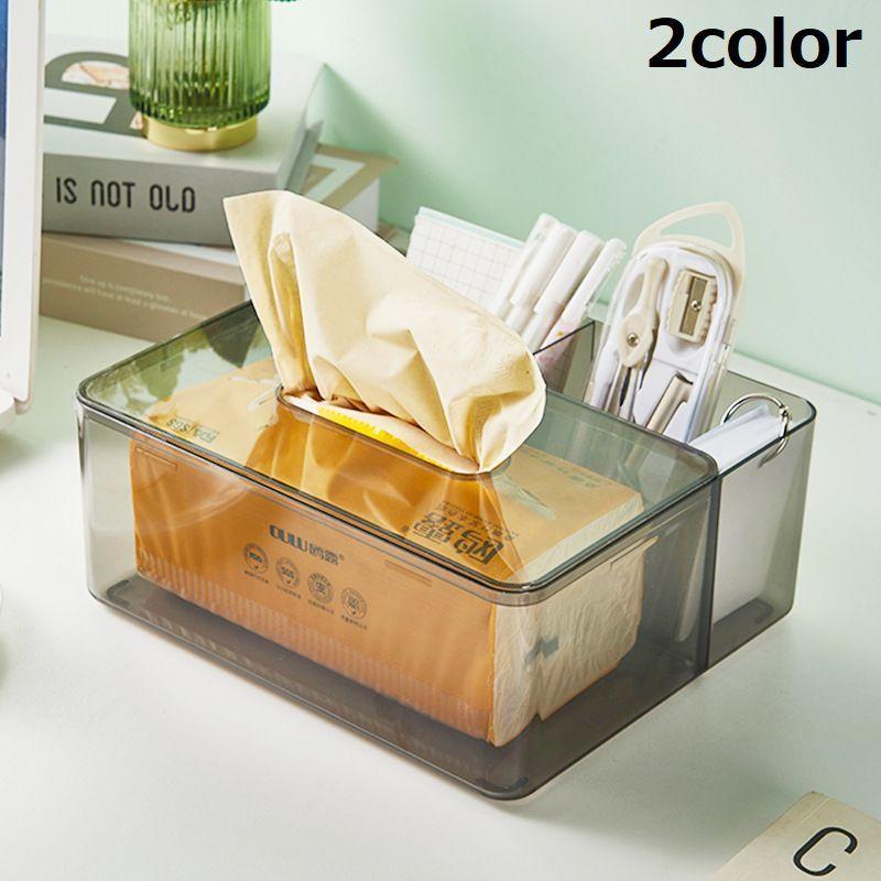 ティッシュケース ティッシュボックス 小物入れ リモコンラック シンプル 北欧風 卓上 収納 多機能 大容量 リビング 寝室 インテリア雑貨 ティッシ Zak 1 プラスナオyahoo 店 通販 Yahoo ショッピング