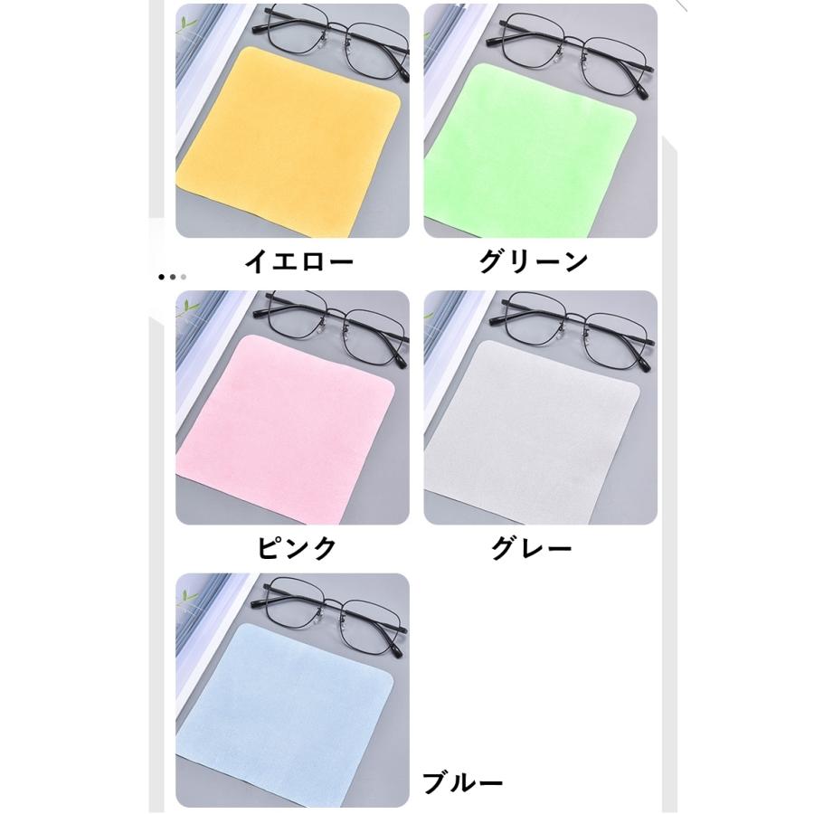 メガネ拭き 2枚セット 眼鏡拭き メガネクロス メガネ用品 眼鏡ケア 