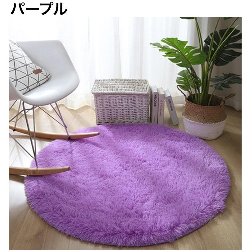 ラグ カーペット 円形 ラウンド 60 60cm 80 80cm ラグマット ふわふわ