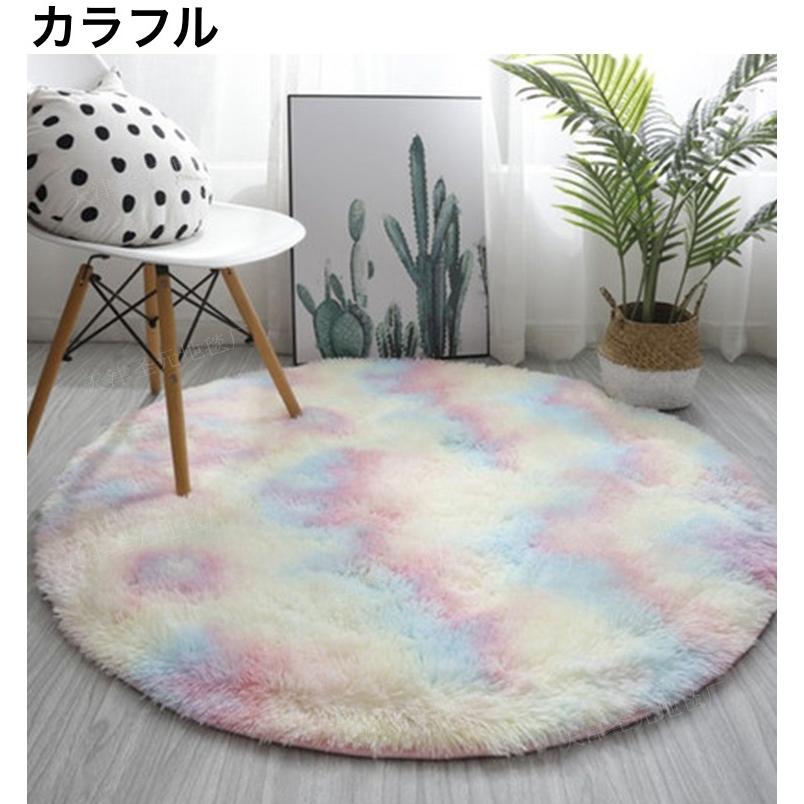 ラグ カーペット 円形 ラウンド 60 60cm 80 80cm ラグマット ふわふわ