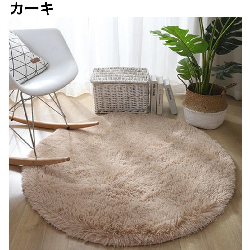 ラグ カーペット 丸 ラウンド plusnao（プラスナオ） ラグマット センターラグ 円形 60cm アクセント