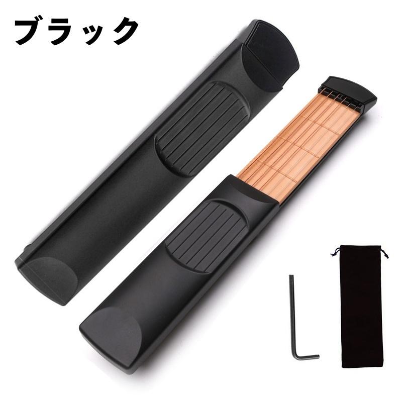 ポケットギター ポケットサイズギター 練習用 ポータブル 持ち歩き