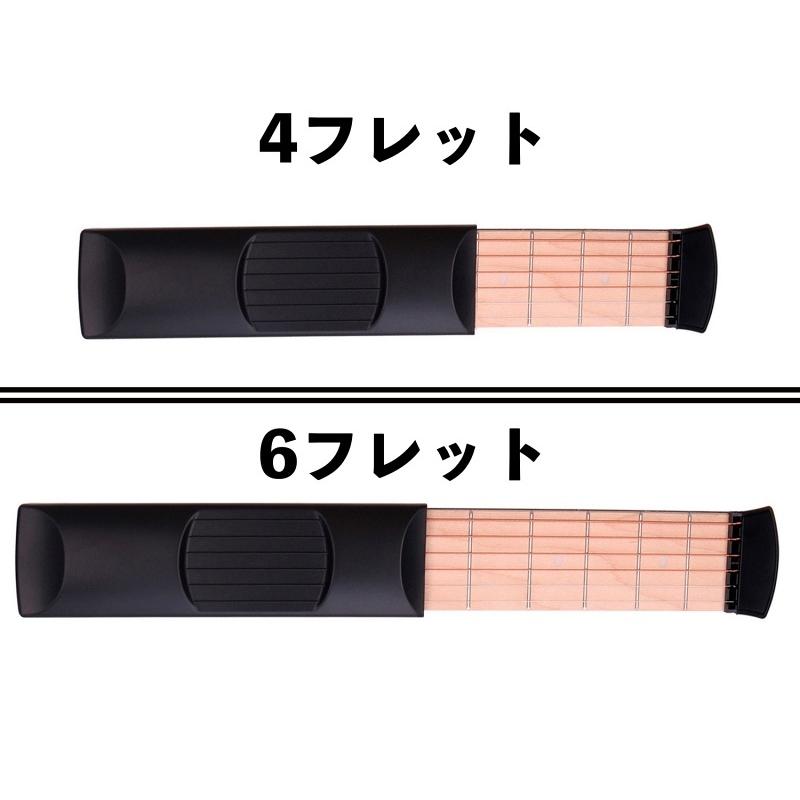 ポケットギター ポケットサイズギター 練習用 ポータブル 持ち歩き