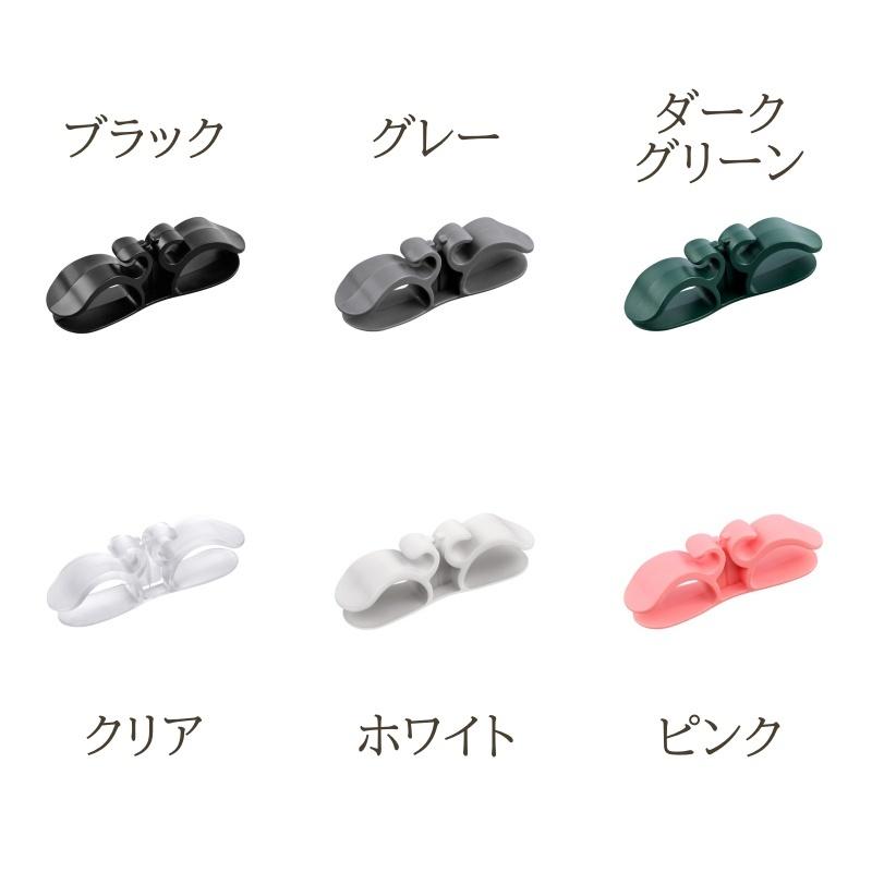 ケーブルホルダー シリコン 粘着式 カット可能 家電 ケーブルクリップ