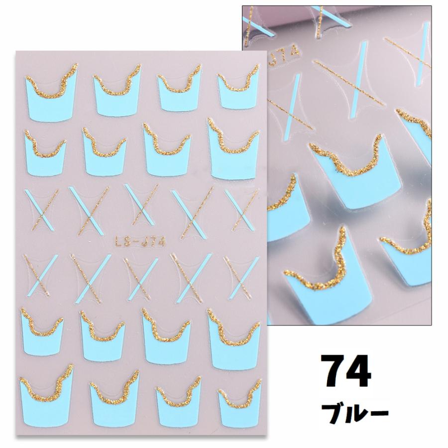 ネイルシール デコシール 2枚セット ネイルアート用品 セルフネイル