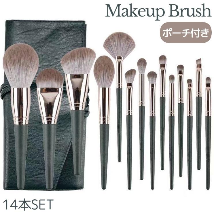未使用品　メイクブラシセット Plaisiureux 【メイクアドバイザー監修×Rayに掲載】メイクブラシ