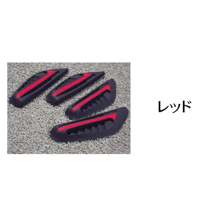 車用ドアモール ドアガード 4本セット 粘着式 ドアエッジ