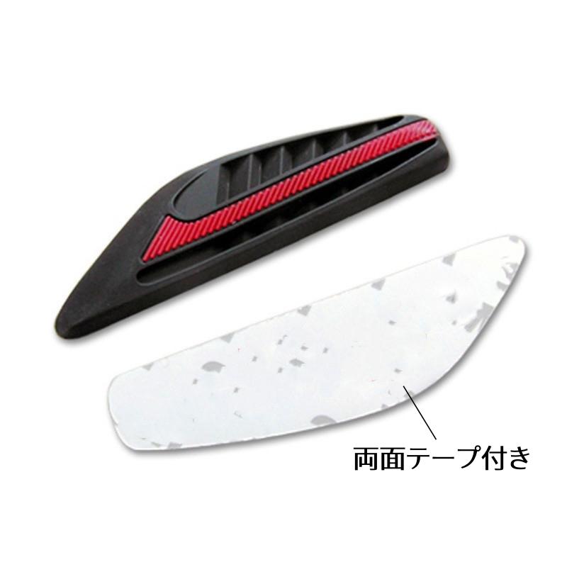 車用ドアモール ドアガード 4本セット 粘着式 ドアエッジ