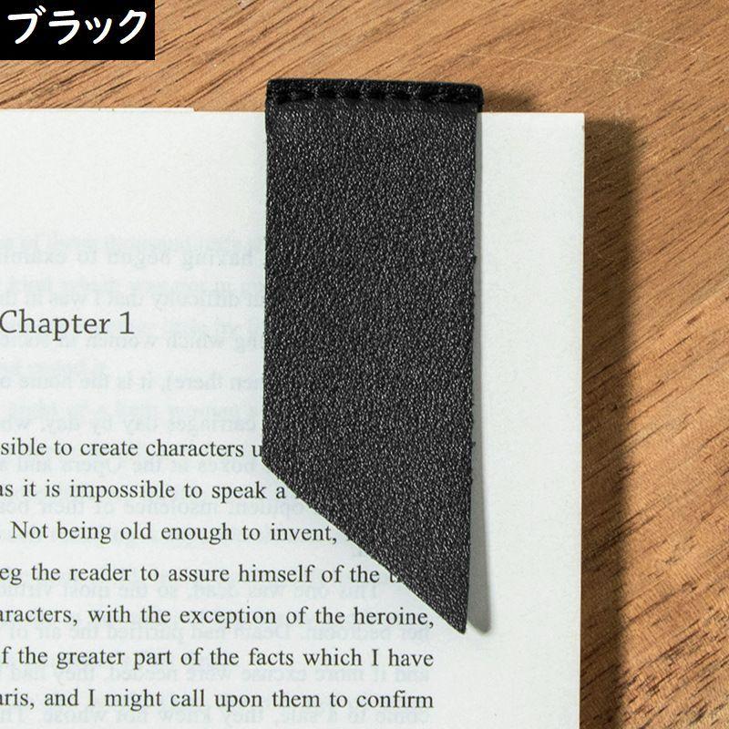 plusnao（プラスナオ） ブックマーク ブックマーカー ページマーカー