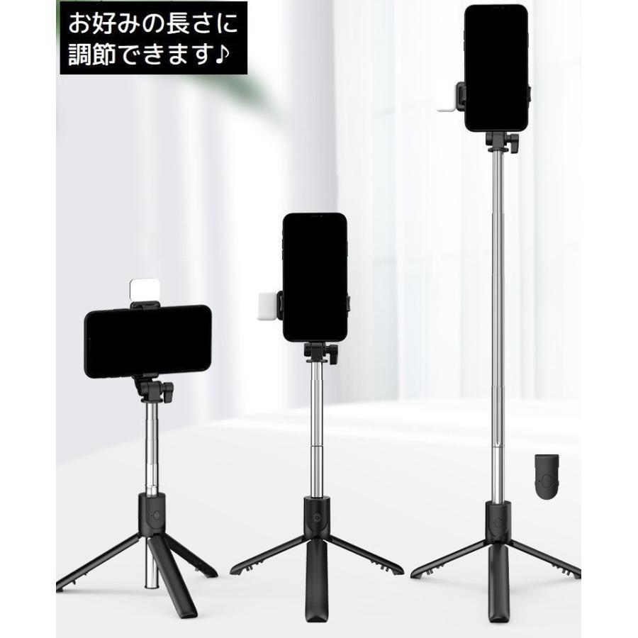 セルカ棒 自撮り棒 LEDライト Bluetooth リモコン付き USB充電 三脚