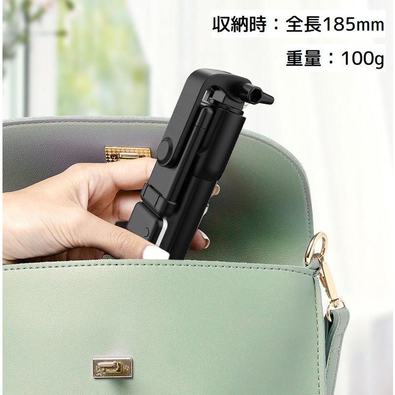 ライト付き　自撮り棒　セルカ棒　Bluetooth 旅行　リモコン付き　三脚 セルカ棒 自撮り棒 LEDライト Bluetooth リモコン付き USB充電