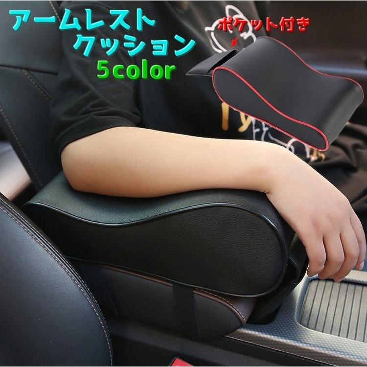 旧車　【当時物】　アームレスト　クレスタ　肘置　肘掛け　チェイサー　クラウン Amazon | 車用肘置き 車用アームレスト ドア側アームレスト 車