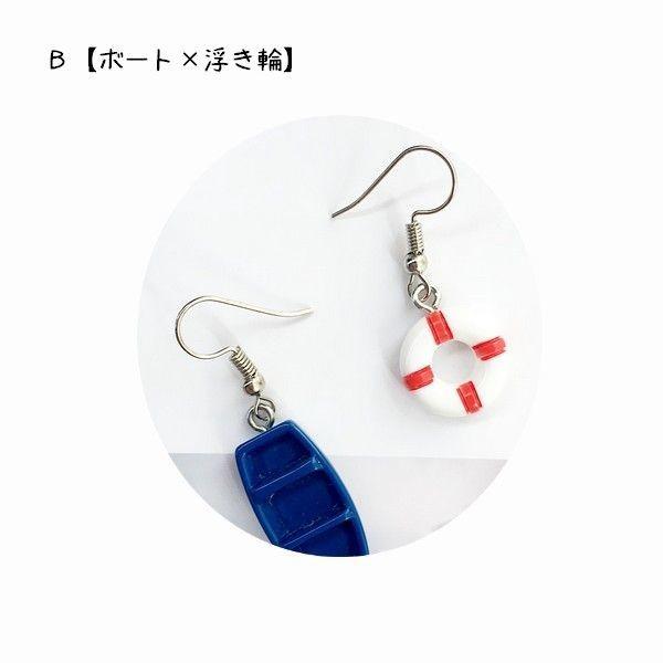 レディースピアス ピアス アクセサリー マリン風 浮き輪 いかり 夏 