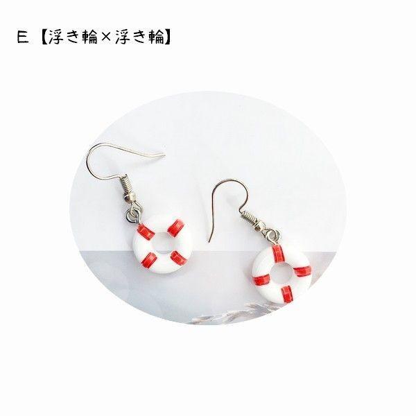 レディースピアス ピアス アクセサリー マリン風 浮き輪 いかり 夏 