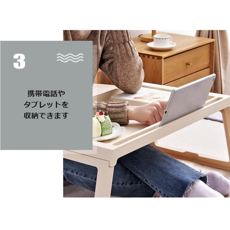 折りたたみテーブル ローテーブル 机 デスク タブレット置き ベッド