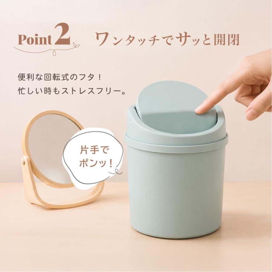 ゴミ箱 ダストボックス 卓上ごみばこ コンパクト ミニサイズ 回転式 蓋