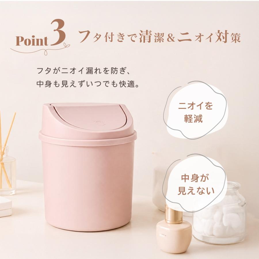 ゴミ箱 ダストボックス 卓上ごみばこ コンパクト ミニサイズ 回転式 蓋