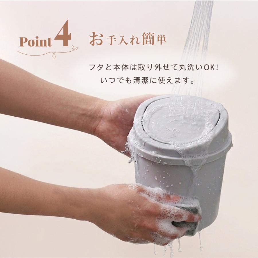 ゴミ箱 ダストボックス 卓上ごみばこ コンパクト ミニサイズ 回転式 蓋