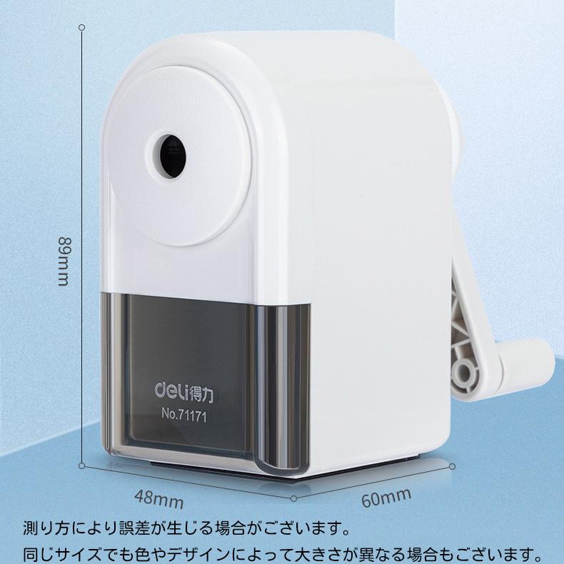 鉛筆削り器 手動 5段階 調節機能付き 滑り止め 鉛筆 えんぴつ 子供