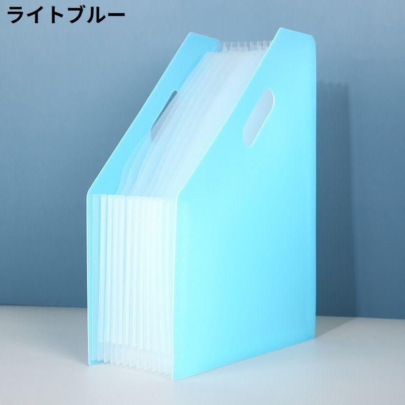 ドキュメントスタンド ファイルボックス 書類ケース 自立 伸縮