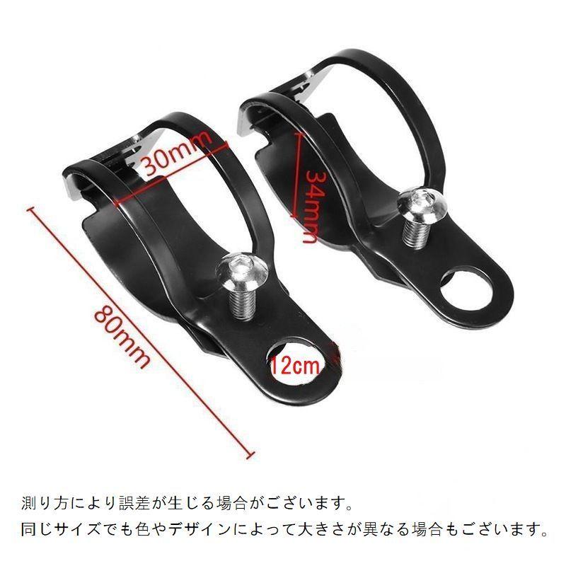 ヘッドライトステー 2個セット 左右セット バイク用品 ウインカー