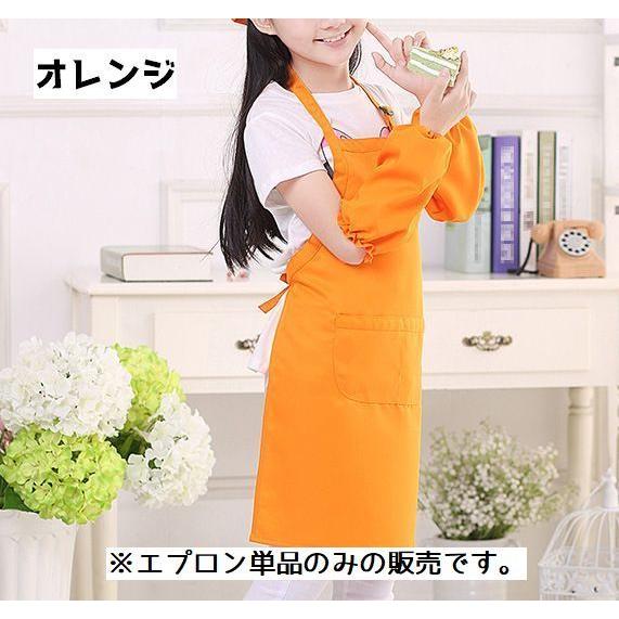 エプロン キッズ 子供 単品 キッチン用品 雑貨 無地 シンプル ポケット