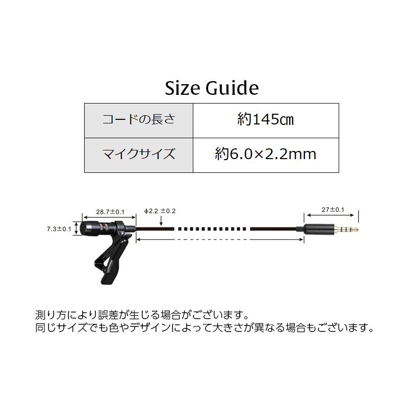 YouMic クリップ付きピンマイク　5個セット Amazon.co.jp: 【2020年】クリップマイク ピンマイクiGOKU PC
