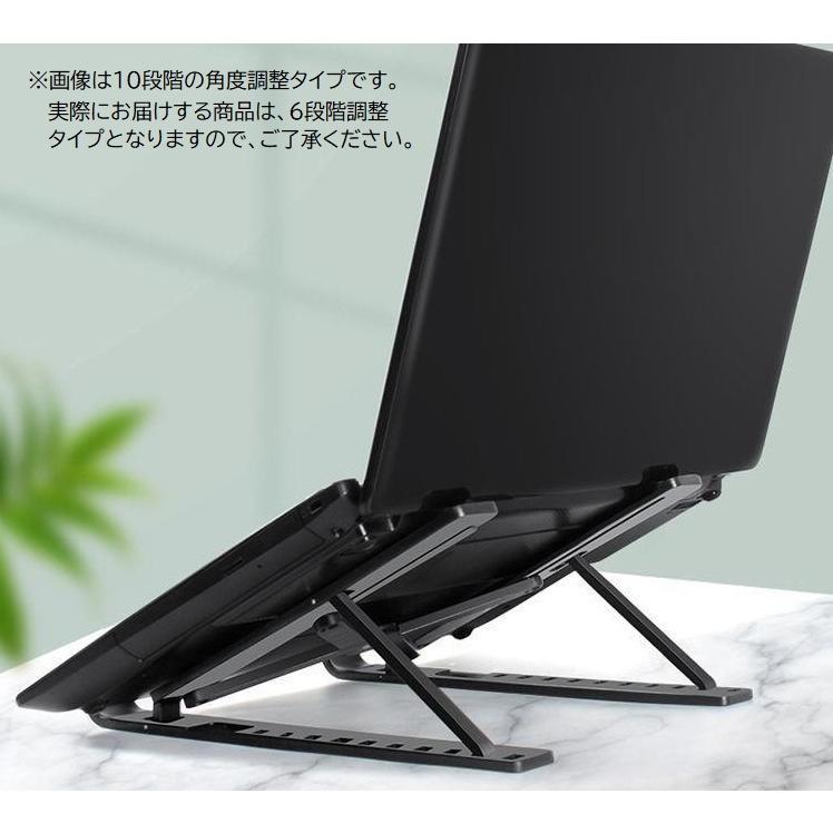2774高さ調整可能 パソコンスタンド ブラック 2774高さ調整可能 パソコンスタンド ブラック Amazon.co.jp