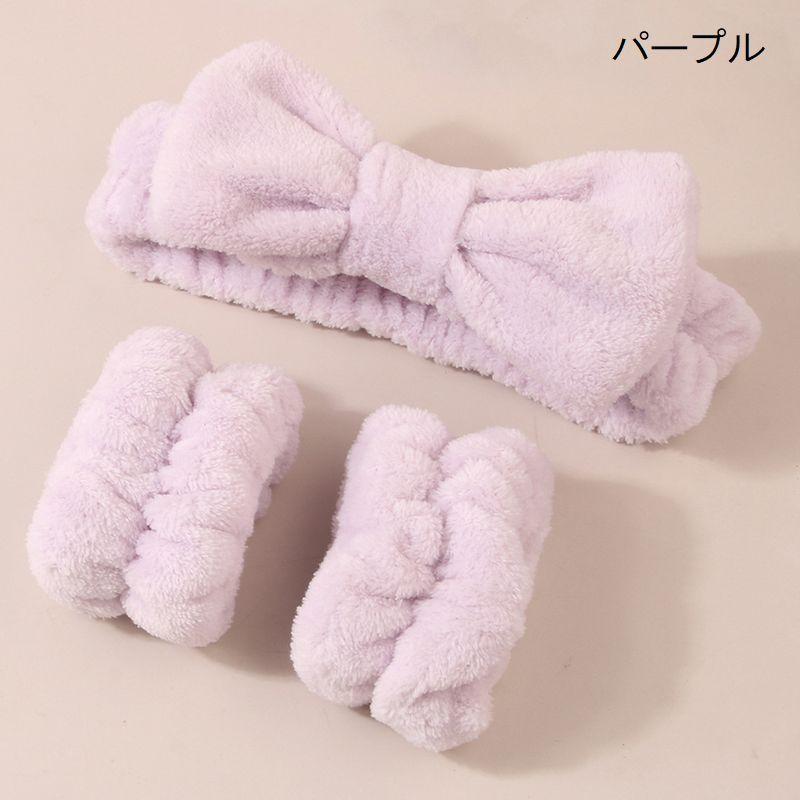 洗顔用ヘアバンド リストバンド 3点セット リボン ふわふわ もこもこ
