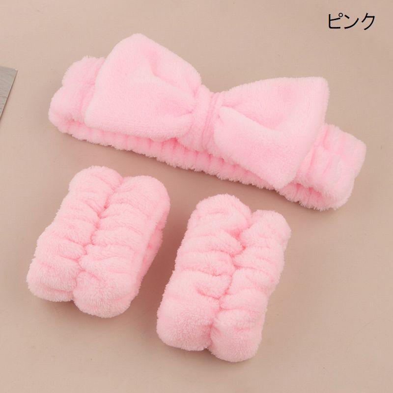 洗顔用ヘアバンド リストバンド 3点セット リボン ふわふわ もこもこ