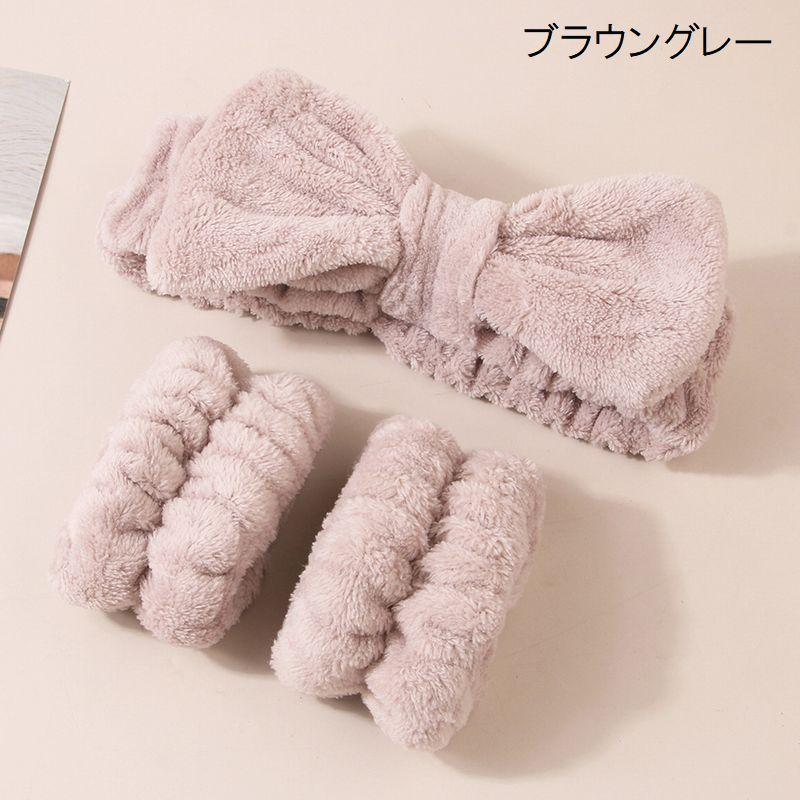 洗顔用ヘアバンド リストバンド 3点セット リボン ふわふわ もこもこ