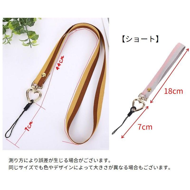 スマホストラップ ネックストラップ 首掛け 紐 バイカラー カラビナ